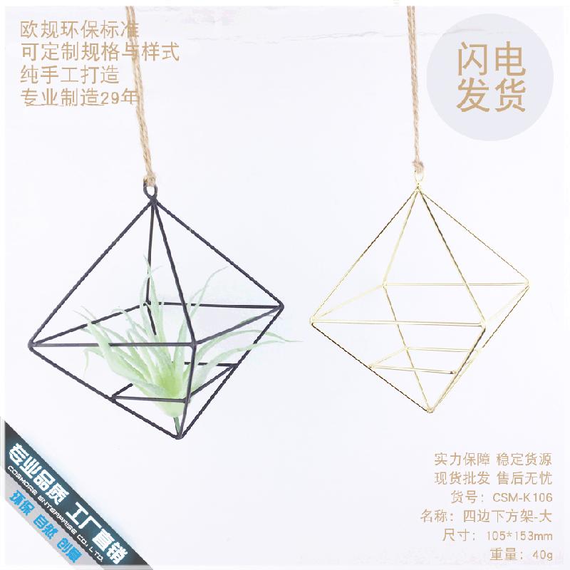 Chậu Đa Giác DG-201 Khay kính hình học đẹp có 4 cạnh dưới để gắn hoa phấn không khí