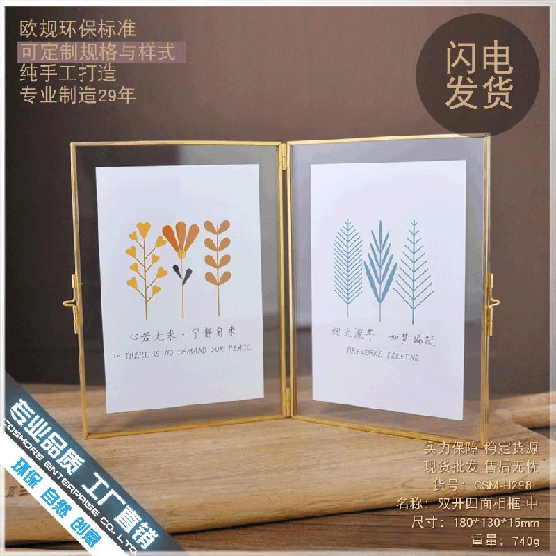 Chậu Đa Giác DG-33 Khung hình kim loại 7 inch kép bốn mặt để trang trí nhà