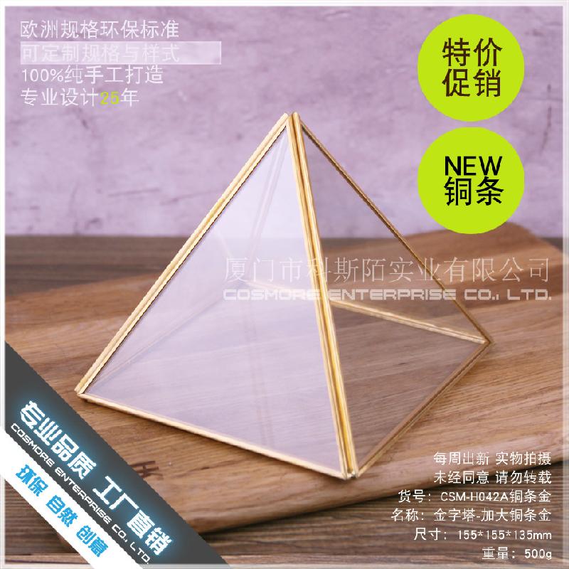 DG-166 Tam giác vàng bằng đồng bạc Đông Bắc Âu, hình nhiều mặt, kính thủy tinh, hoa phòng, thể thức gửi quà hoa bền vững