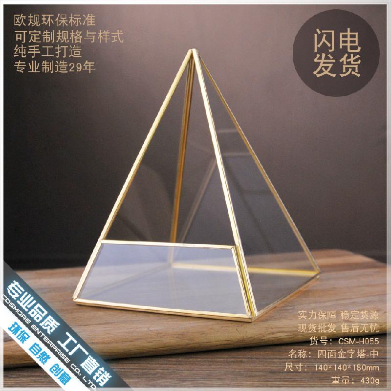 DG-63 Hoa vật cảnh nhỏ, cây cỏ đầy đủ, hộp kính với hình bốn mặt ngôi sao