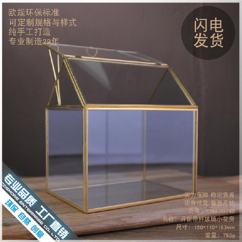 DG-48 Cửa sổ kính nhỏ, phòng hoa bằng đồng, thanh vàng, cây thực vật đa nhãnh, thực vật tảo, cảnh quan nhỏ, kính lạc học, hộp bền đời buôn bán