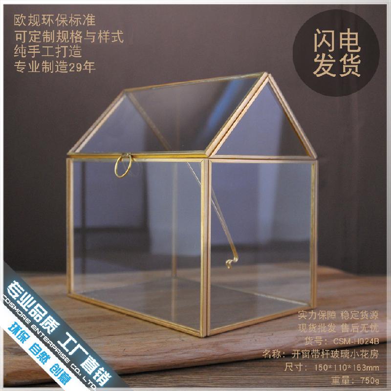 DG-48 Cửa sổ kính nhỏ, phòng hoa bằng đồng, thanh vàng, cây thực vật đa nhãnh, thực vật tảo, cảnh quan nhỏ, kính lạc học, hộp bền đời buôn bán