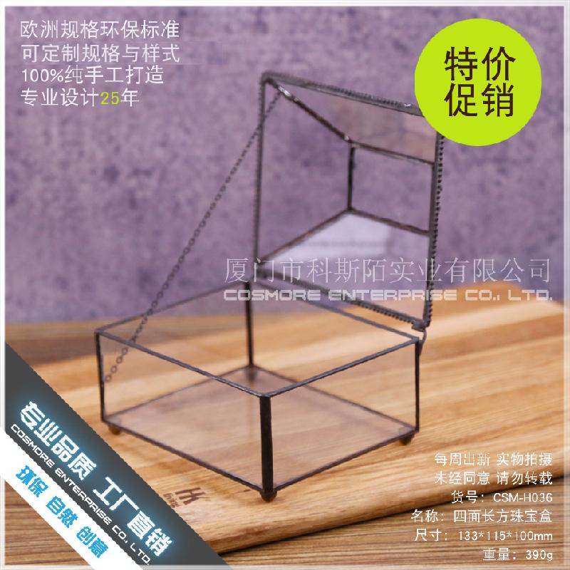 DG-250 Hộp trang sức mở nổi cổ điển, hộp thủy tinh, hộp giảm từ, đồ trang trí cổ điển, hộp chứa, hộp bạc đá, hộp thủy tinh chứa