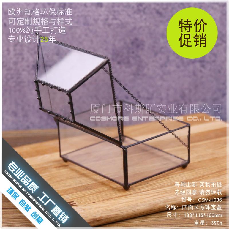 DG-250 Hộp trang sức mở nổi cổ điển, hộp thủy tinh, hộp giảm từ, đồ trang trí cổ điển, hộp chứa, hộp bạc đá, hộp thủy tinh chứa