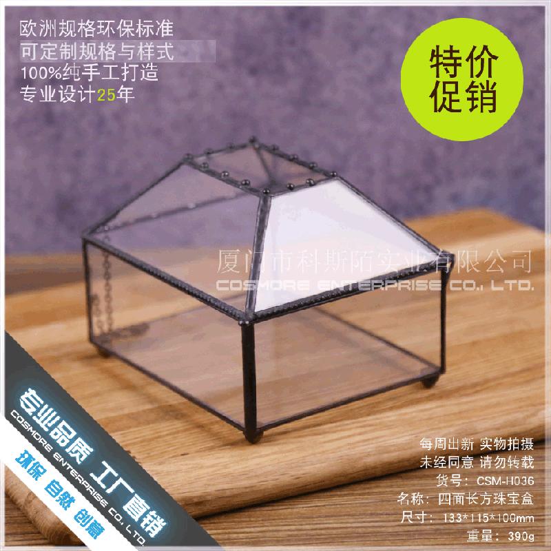 DG-250 Hộp trang sức mở nổi cổ điển, hộp thủy tinh, hộp giảm từ, đồ trang trí cổ điển, hộp chứa, hộp bạc đá, hộp thủy tinh chứa