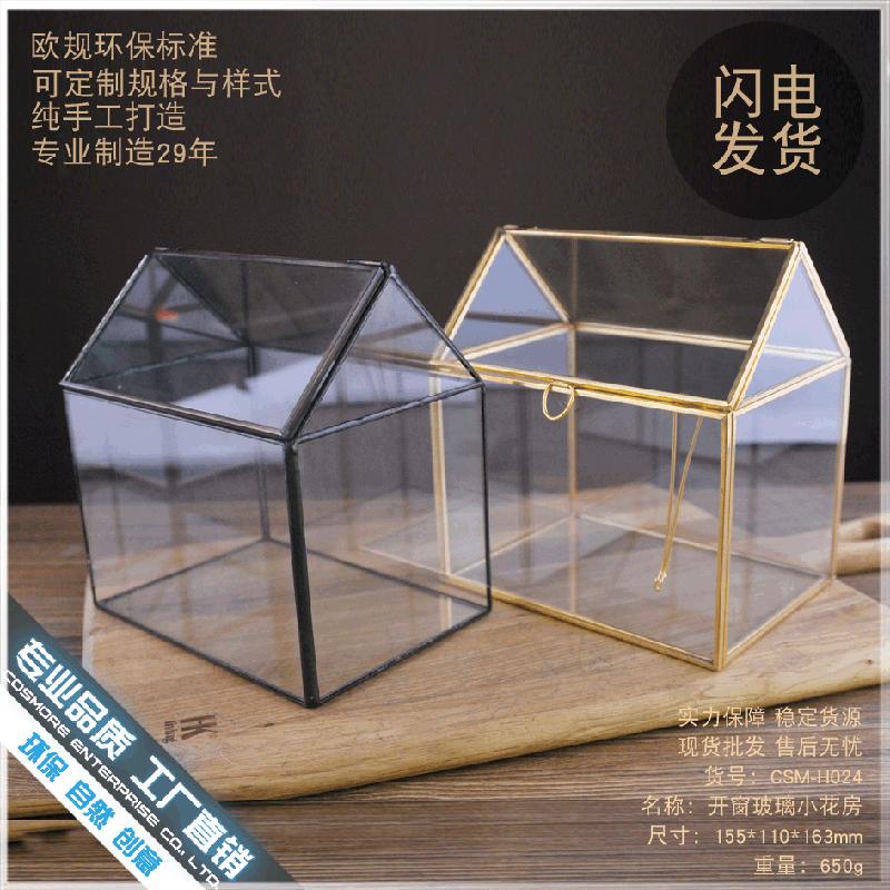 DG-5 Cây cỏ bụi vật nuôi sinh thái bảo vệ công viêc của bạn