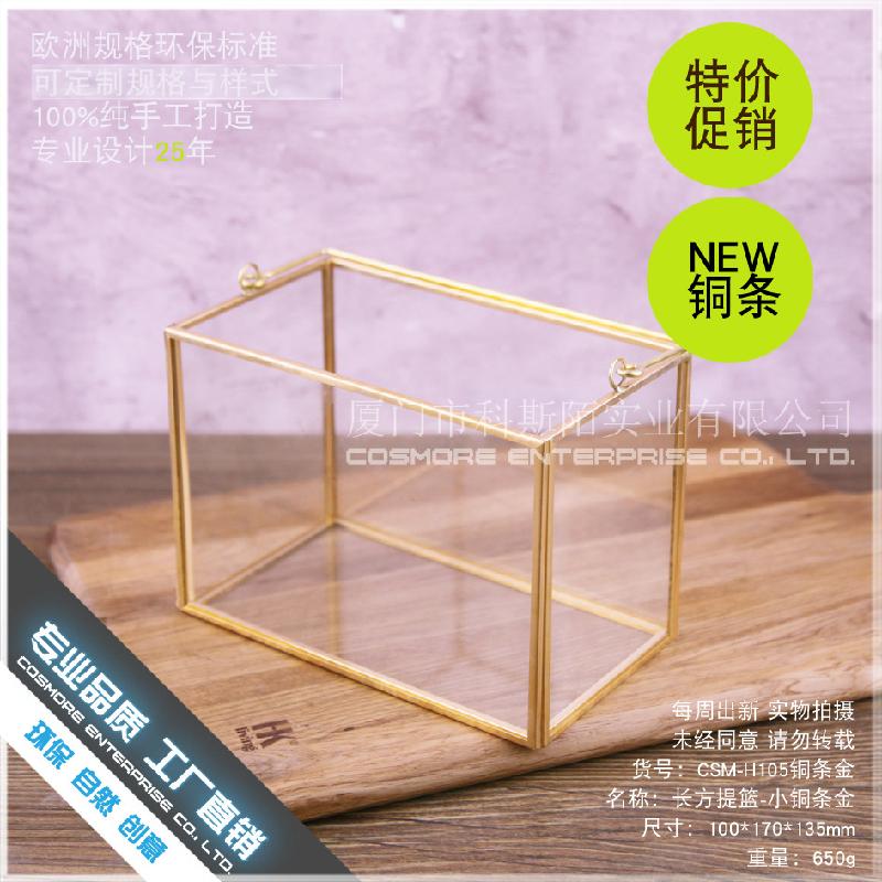 DG-73 Hộp trang trí phòng ngủ với khung kính hình hộp vuông nhỏ Bắc Âu, đèn đám cưới túi tay kim loại, đèn lồng phân đèn mẫu phòng