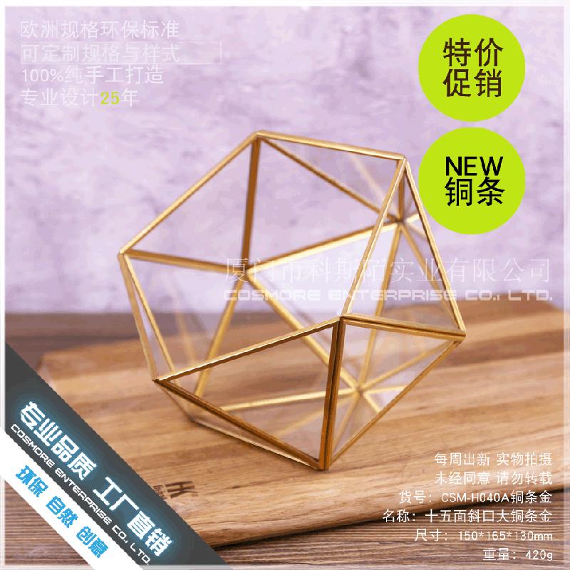 DG-185 Mặt nổi đồng đỏ lớn, thanh bạc, kính vàng, hoa vĩnh cửu, đèn nhỏ cảnh quan