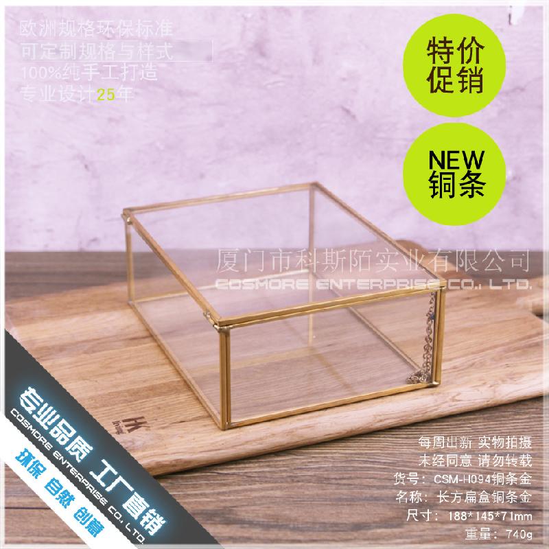 DG-178 Hộp kính hình hộp chữ nhật Bắc Âu vàng cổ điển nhiều mặt hình hộp