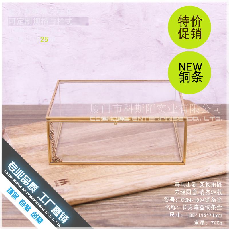 DG-178 Hộp kính hình hộp chữ nhật Bắc Âu vàng cổ điển nhiều mặt hình hộp