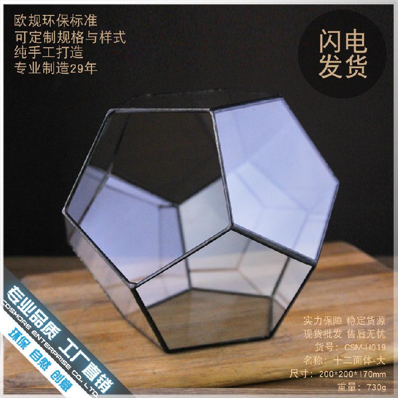 DG-29 Nhà máy trực tiếp bán bậc nhất mẫu 12 mặt kính lớn, phòng hoa kính xanh, sáng tạo, thực vật mọc, cảnh quan nhỏ, đa thực vật