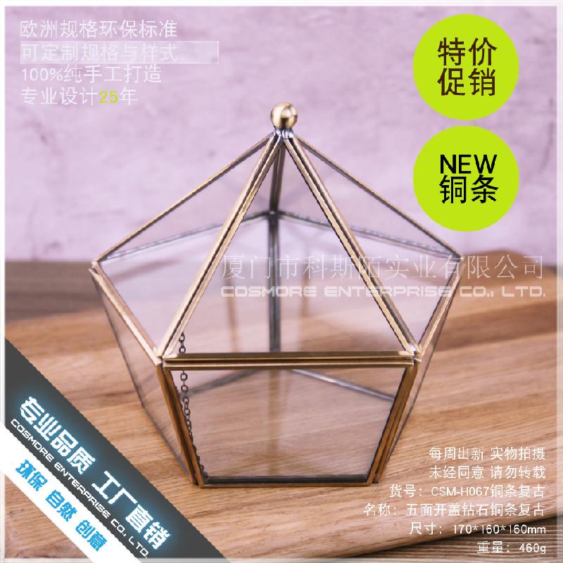 DG-176 Hộp quà hoa bền vĩnh viễn có nắp đồng bảng lớn cổ điển Bắc Âu vàng