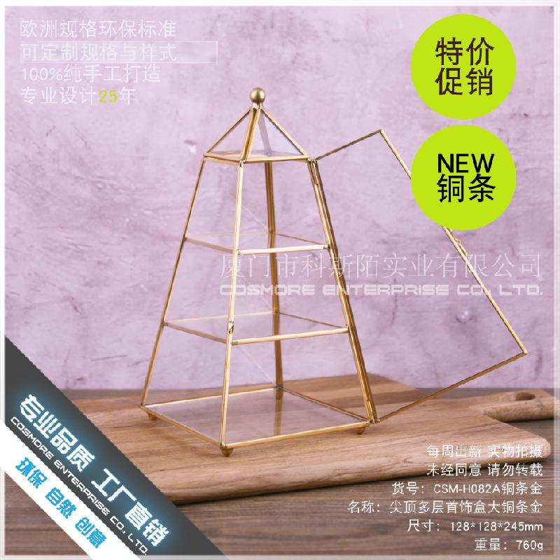 DG-168 Hộp trang sức kính châu Âu ba tầng để lưu trữ trang sức cổ điển