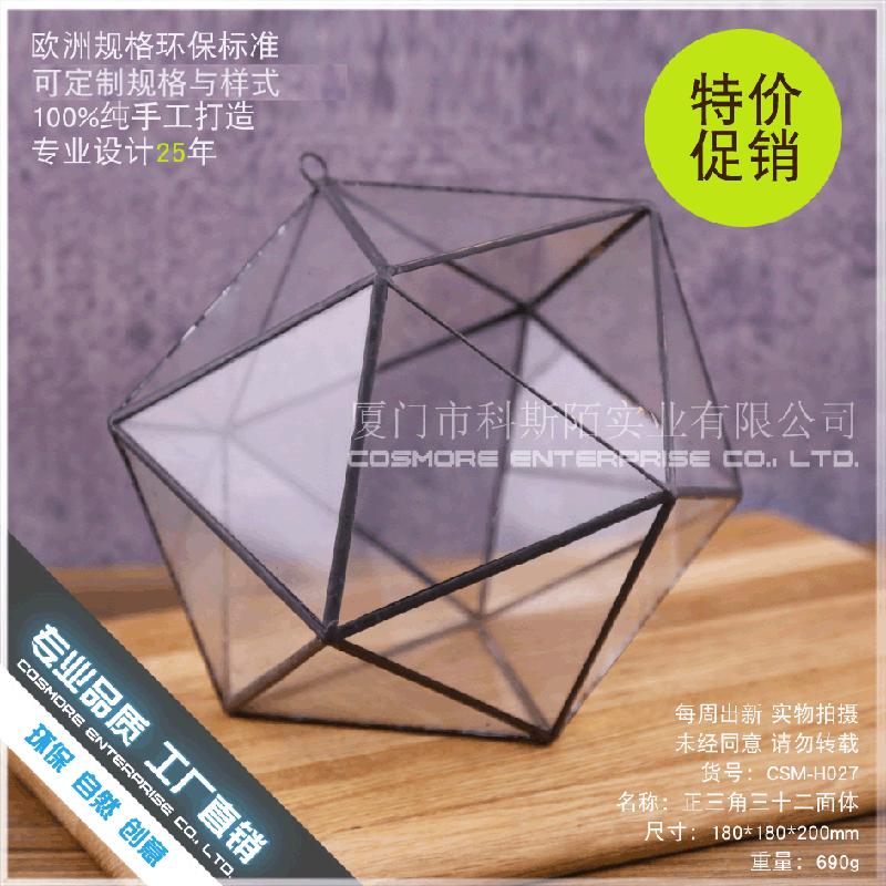 Chậu Đa Giác DG-253 Hình tam giác đều 32 mặt, thực vật cây thịt nhỏ, cảnh quan môi trường nhỏ bất quy tắc, thủy tinh vĩnh cửu, hoa nhỏ buôn bán