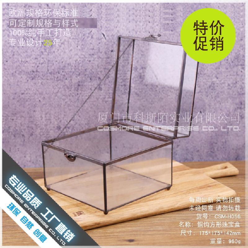 DG-82 Hộp hộp kính trang sức cổ điển với khóa đồng bạc quý tộc