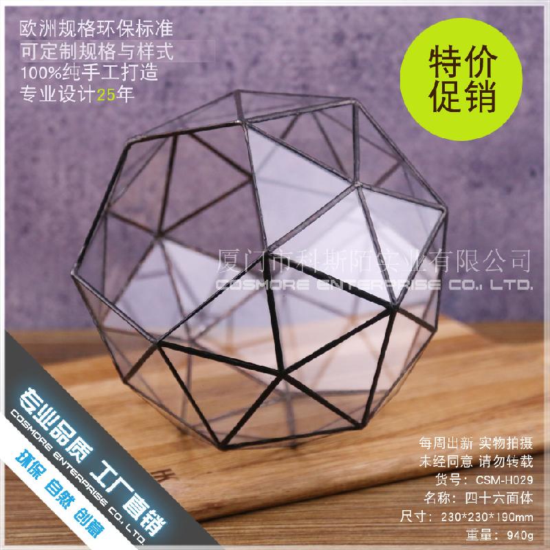 DG-252 Hộp cây cảnh, thức ăn, tạo cảnh rừng mưa, thức ăn từ thực vật