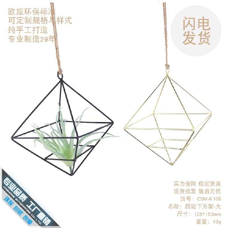 DG-201 Khay kính hình học đẹp có 4 cạnh dưới để gắn hoa phấn không khí