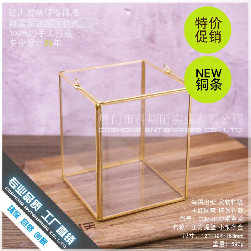 DG-170 Hộp trang trí phòng ngủ nhỏ Bắc Âu hình hộp chữ nhật kính cường lực