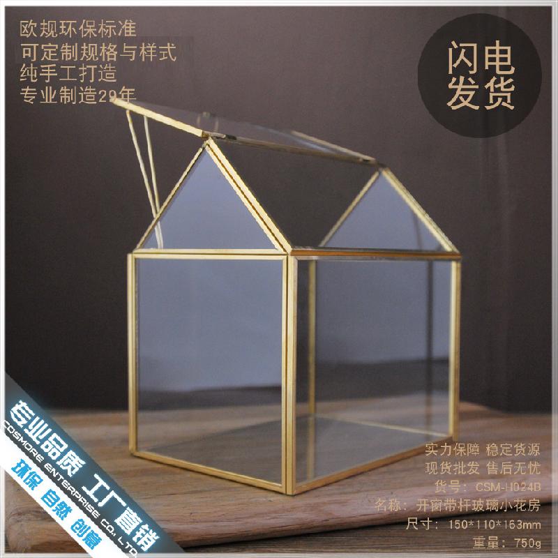 DG-48 Cửa sổ kính nhỏ, phòng hoa bằng đồng, thanh vàng, cây thực vật đa nhãnh, thực vật tảo, cảnh quan nhỏ, kính lạc học, hộp bền đời buôn bán
