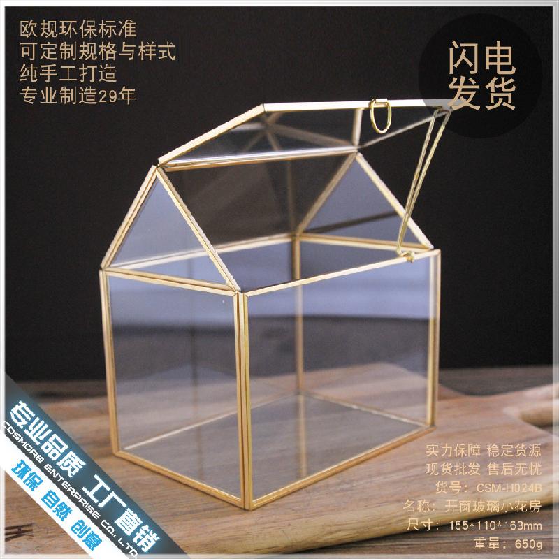 DG-5 Cây cỏ bụi vật nuôi sinh thái bảo vệ công viêc của bạn