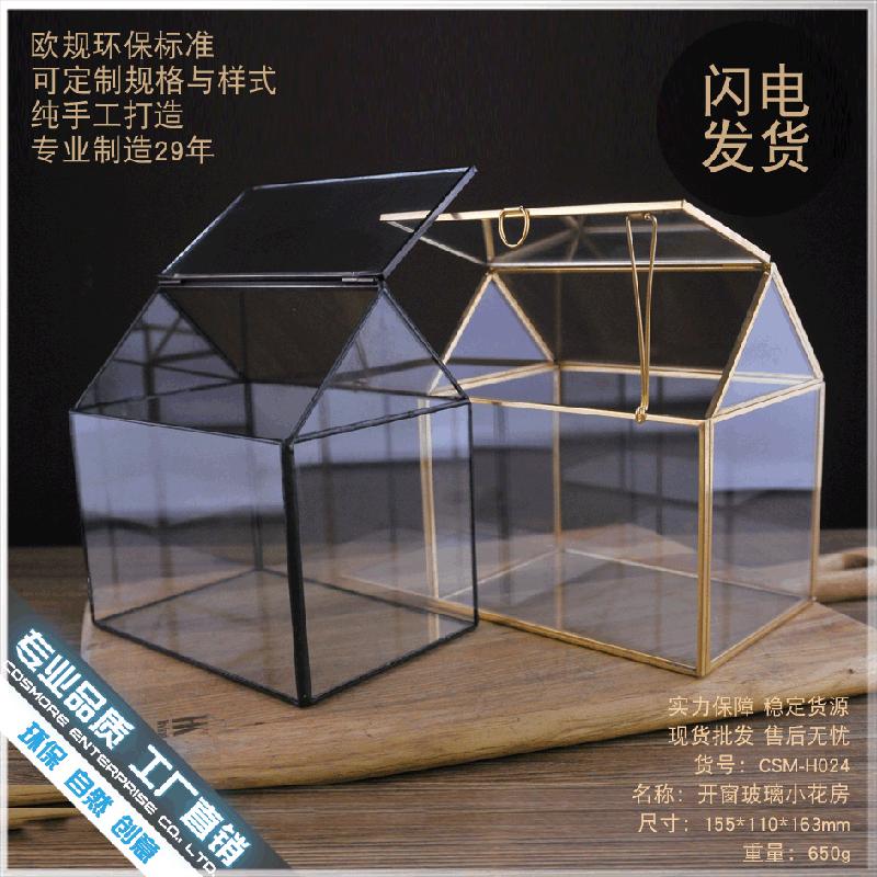 DG-5 Cây cỏ bụi vật nuôi sinh thái bảo vệ công viêc của bạn