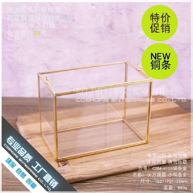 DG-73 Hộp trang trí phòng ngủ với khung kính hình hộp vuông nhỏ Bắc Âu, đèn đám cưới túi tay kim loại, đèn lồng phân đèn mẫu phòng