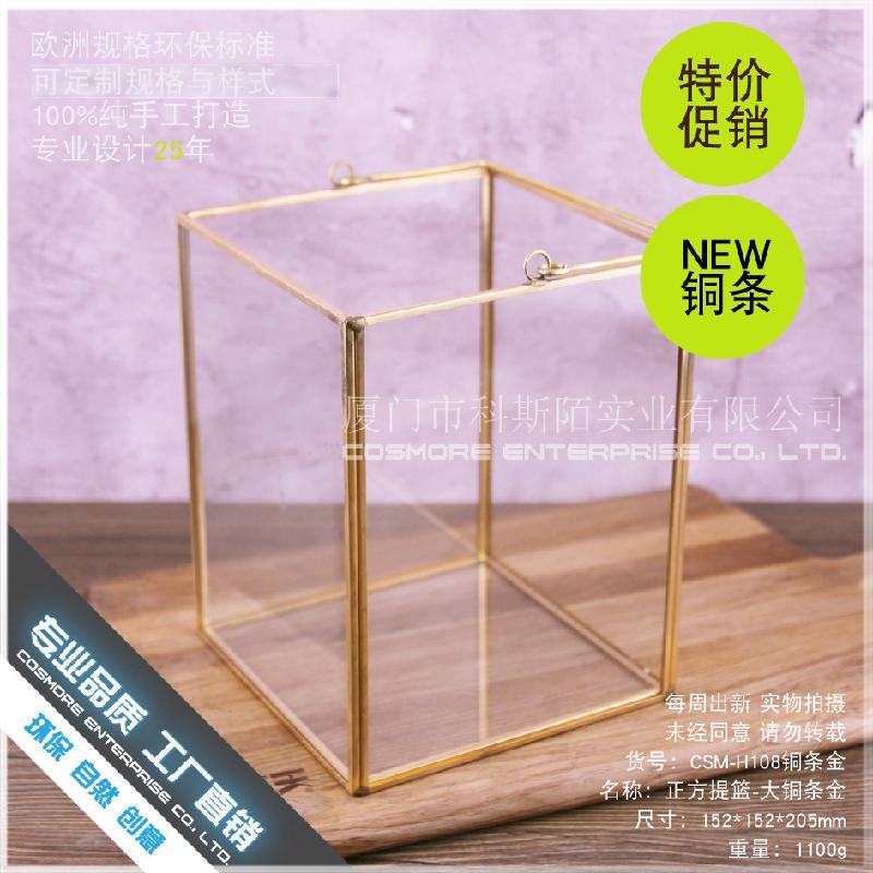 DG-177 Hộp trang trí phòng để lửa cưới của nhà kính hình vuông lớn Bắc Âu