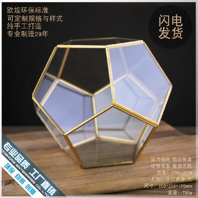 DG-29 Nhà máy trực tiếp bán bậc nhất mẫu 12 mặt kính lớn, phòng hoa kính xanh, sáng tạo, thực vật mọc, cảnh quan nhỏ, đa thực vật