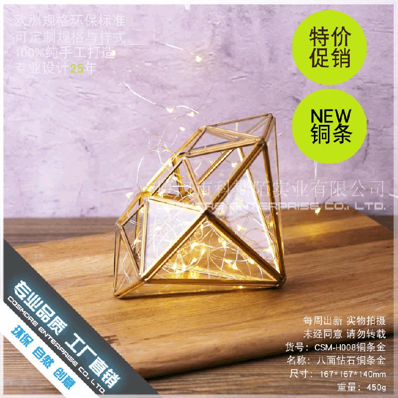 DG-182 Bảy mặt kim cương đồng thanh, kính thủy tinh, hoa bền đời, thảo mộc, cảnh vật nhỏ, chai trong suốt, sáng tạo, đa rễ hoa, bình sỉ