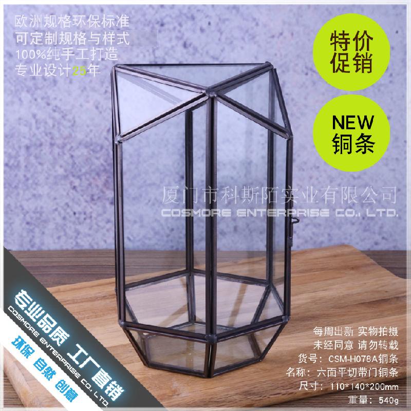 DG-215 Thiên nhiên hộp quà, bộ trang trí nhà cửa nhỏ