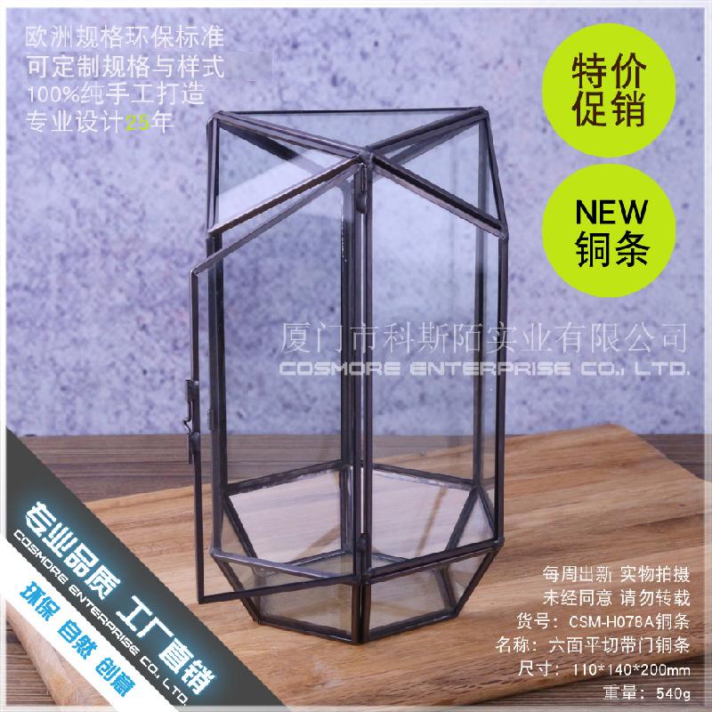 DG-215 Thiên nhiên hộp quà, bộ trang trí nhà cửa nhỏ