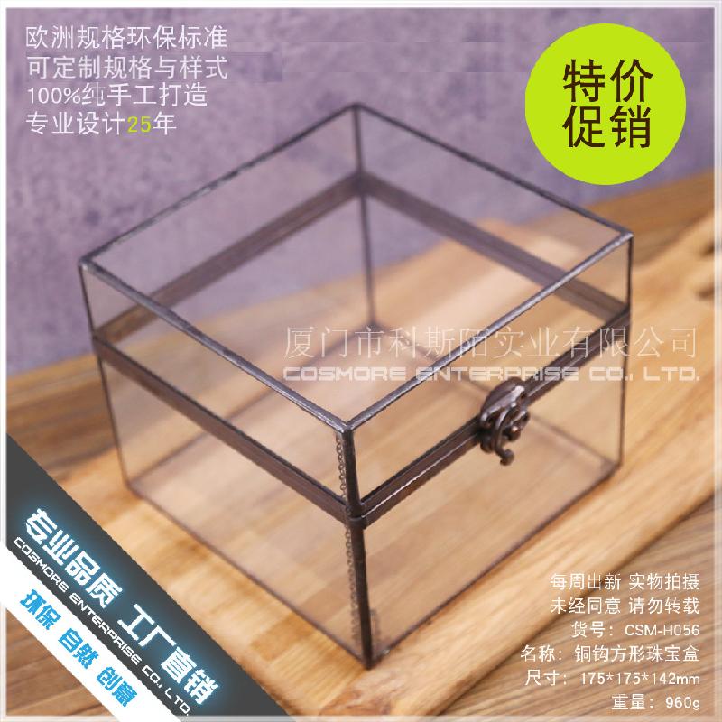 DG-82 Hộp hộp kính trang sức cổ điển với khóa đồng bạc quý tộc