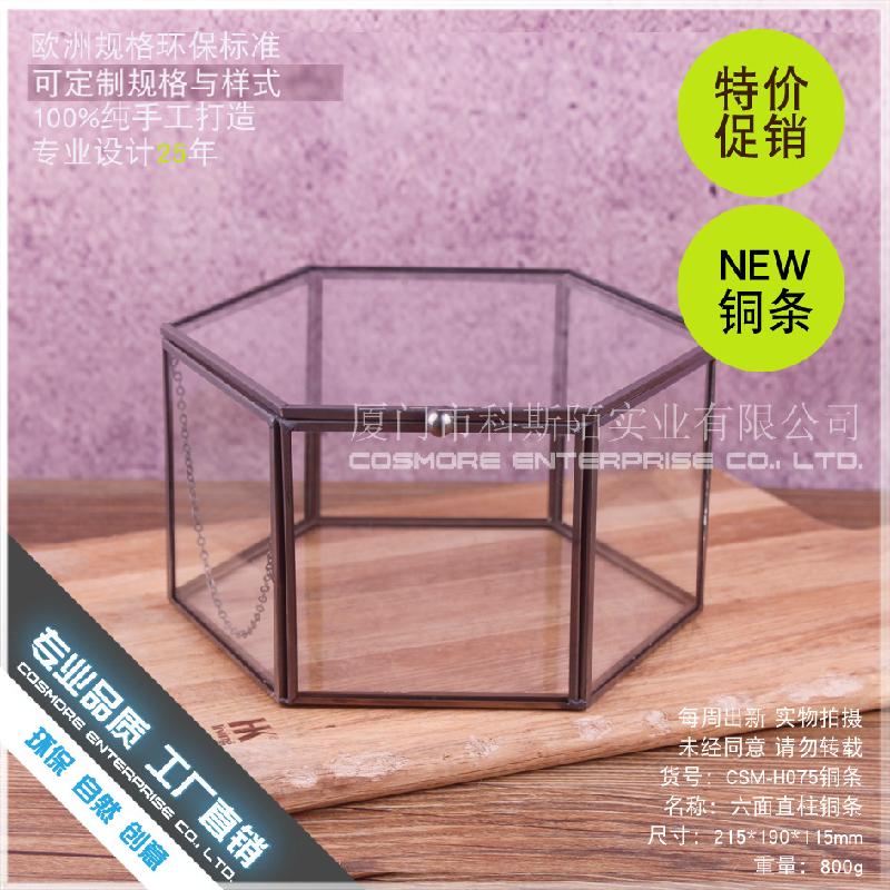 DG-220 Hộp hoa cối xay của đồng thanh, cửa sổ kính trục thẳng sáu mặt