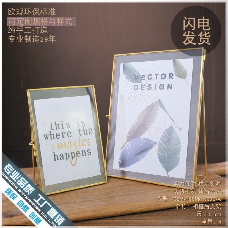 DG-131 Khung ảnh 8 inch phong cách Bắc Âu đơn giản sáng tạo hiện đại