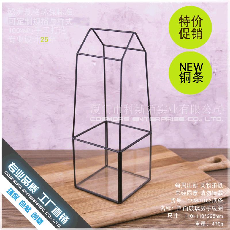 DG-171 Kệ để đặt vật phẩm kiểu Bắc Âu đơn giản