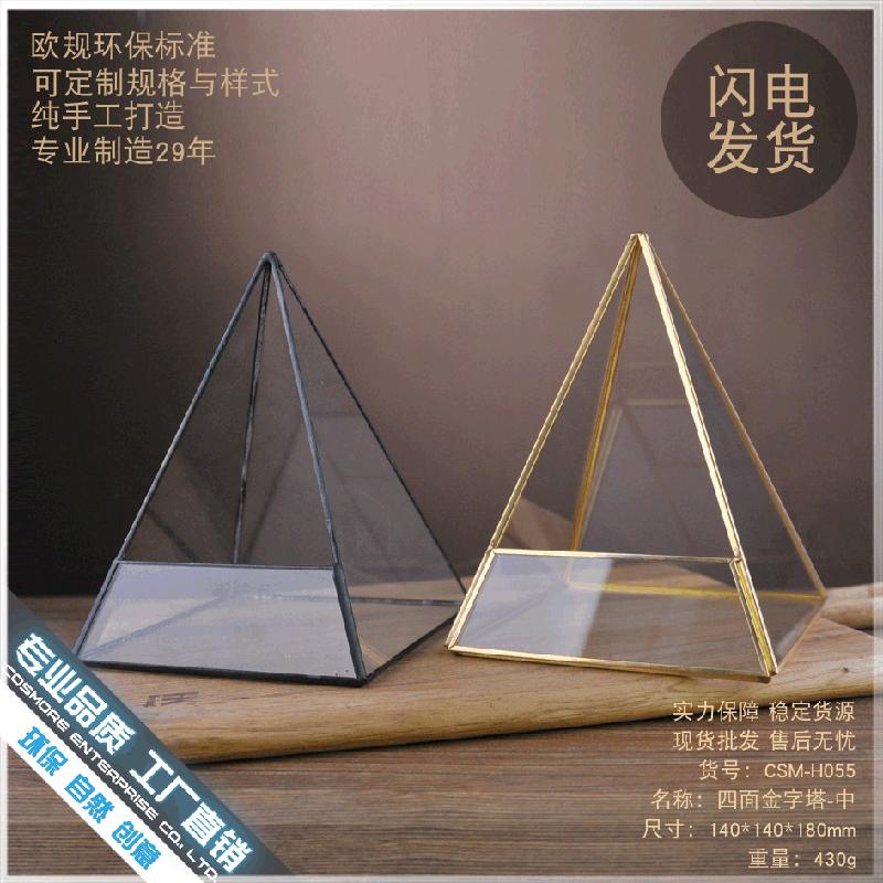 DG-63 Hoa vật cảnh nhỏ, cây cỏ đầy đủ, hộp kính với hình bốn mặt ngôi sao