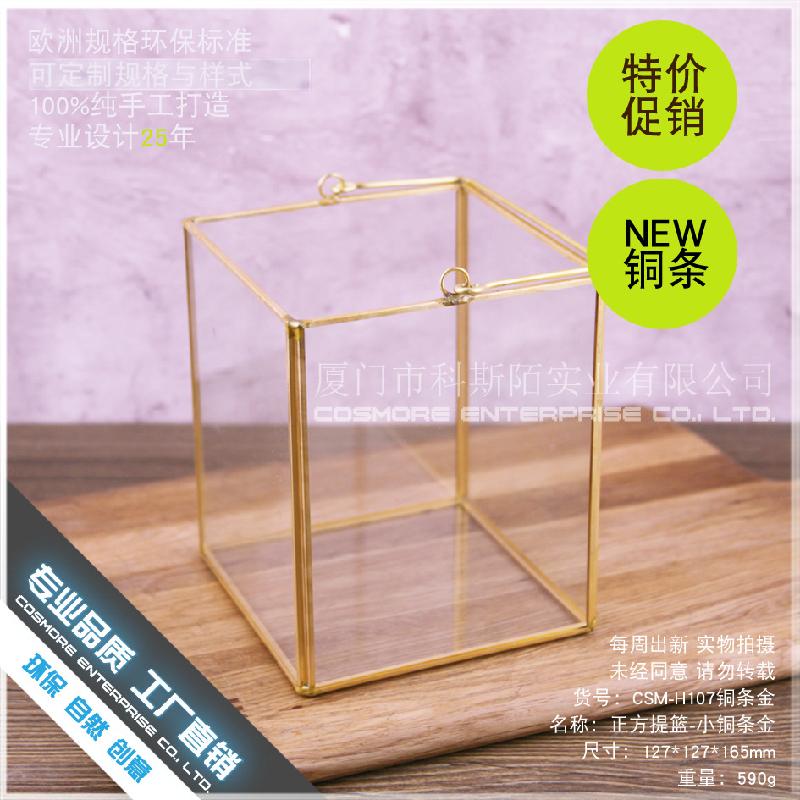 DG-170 Hộp trang trí phòng ngủ nhỏ Bắc Âu hình hộp chữ nhật kính cường lực