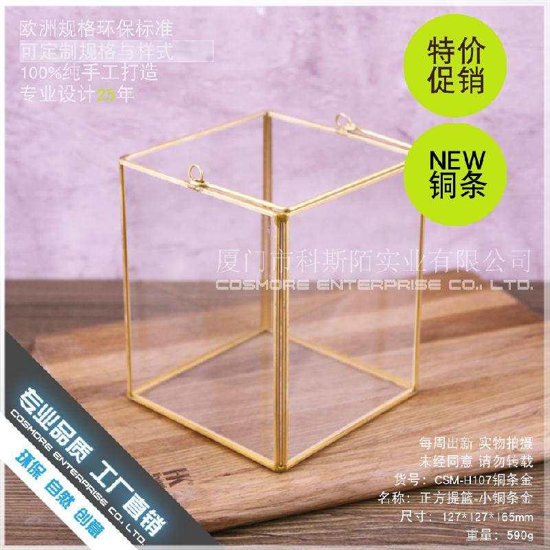 DG-170 Hộp trang trí phòng ngủ nhỏ Bắc Âu hình hộp chữ nhật kính cường lực