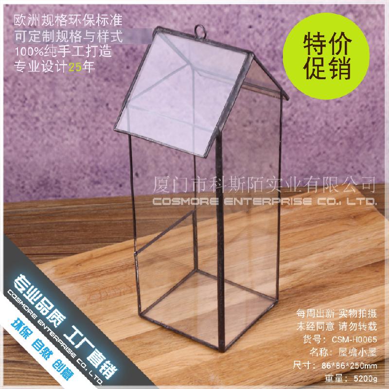 DG-80 Nhà nhỏ dưới mái nhà gọn, cây thịt nhiều, thảo mộc, cảnh quan nhỏ không đều, kính bền đời hoa nhỏ hộp sỉ