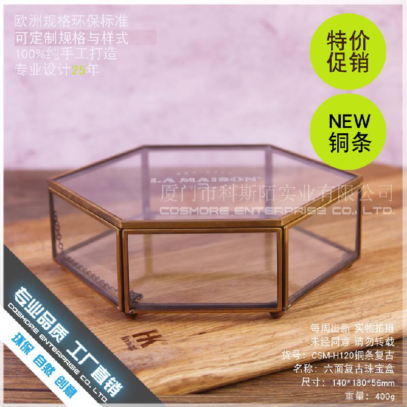 DG-159 Hộp trang sức đồ cổ điển 6 mặt, hộp kính hoa phòng làm đẹp, hộp giữ chống bụi có nắp gập