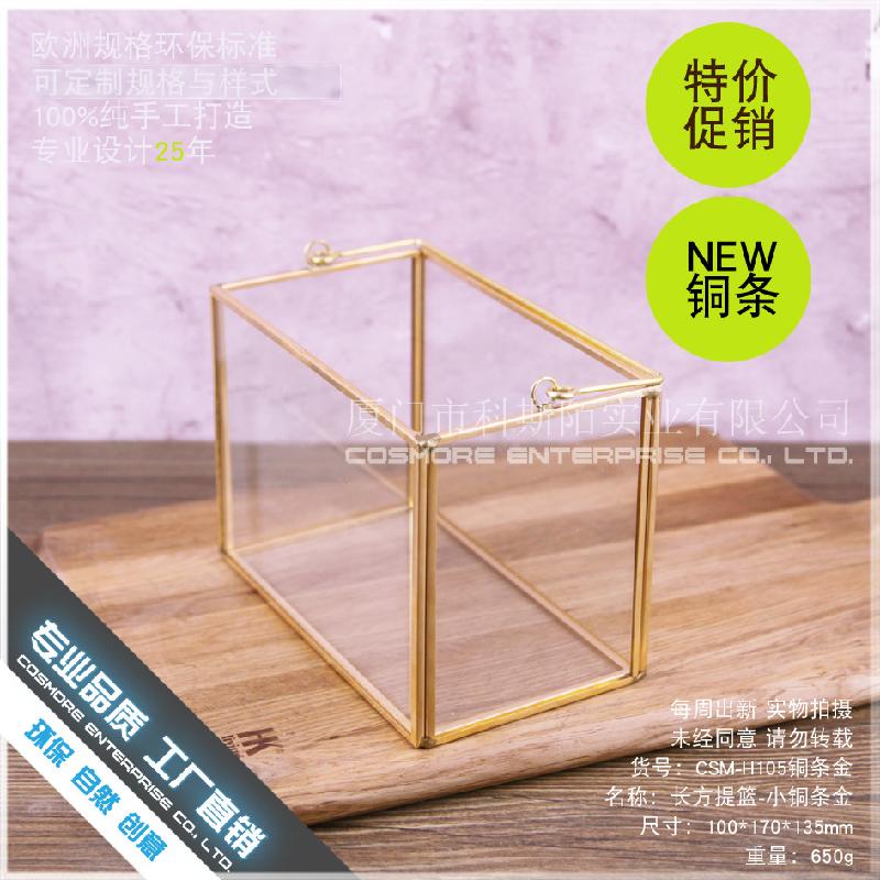 DG-73 Hộp trang trí phòng ngủ với khung kính hình hộp vuông nhỏ Bắc Âu, đèn đám cưới túi tay kim loại, đèn lồng phân đèn mẫu phòng