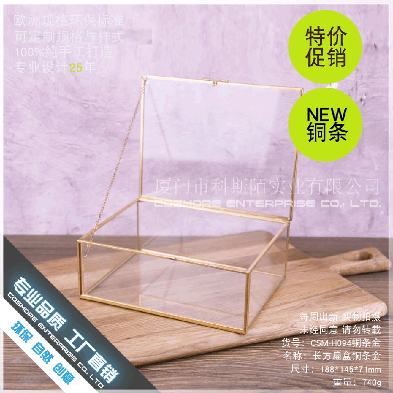 DG-178 Hộp kính hình hộp chữ nhật Bắc Âu vàng cổ điển nhiều mặt hình hộp