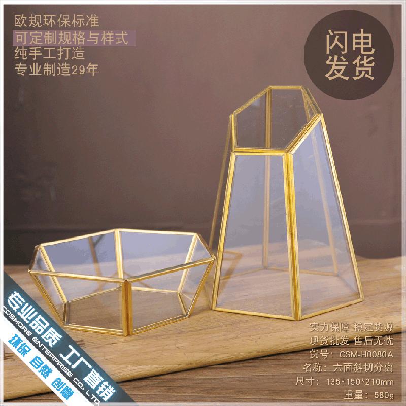 DG-138 Hoa khoảnh khắc bằng đồng khung bảy mặt của Bắc Âu