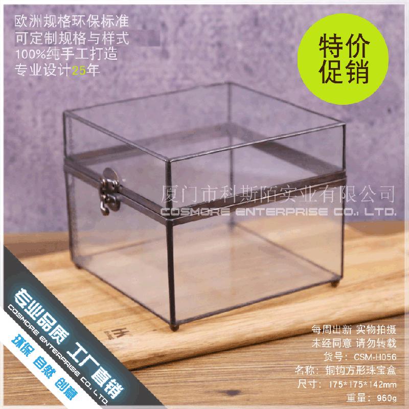 DG-82 Hộp hộp kính trang sức cổ điển với khóa đồng bạc quý tộc