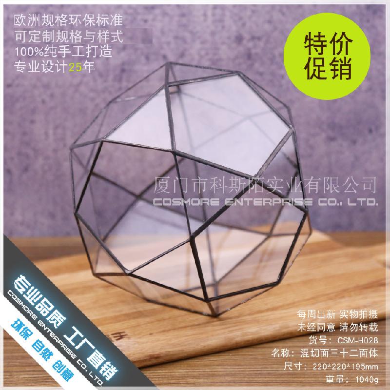 DG-249 Cảnh quan nhỏ mưa rừng thiết kế cảnh sắc sinh thái chai thủy tinh nồi cơm hoa phòng trong suốt sáng tượng tượng hoa bình 32 mặt