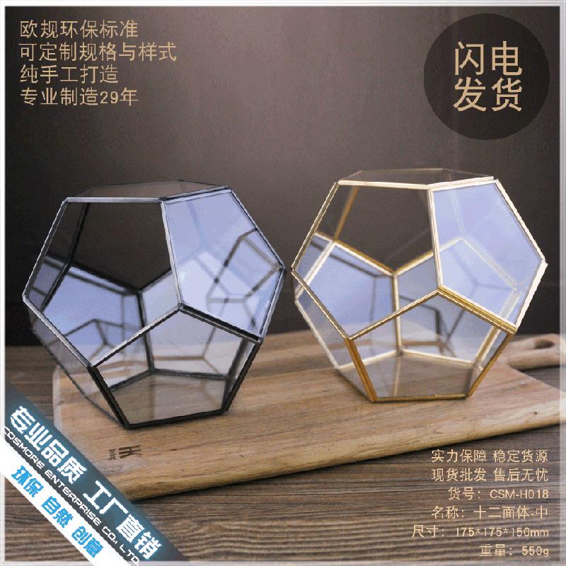 DG-25 Nhà thờ kính của nhà sản xuất trực tiếp bán sản phẩm nổi bật là tháp 12 mặt với các cây cỏ trong nhà thờ kính, sáng tạo, thức ăn nhỏ và đầy đủ các loại hoa cây