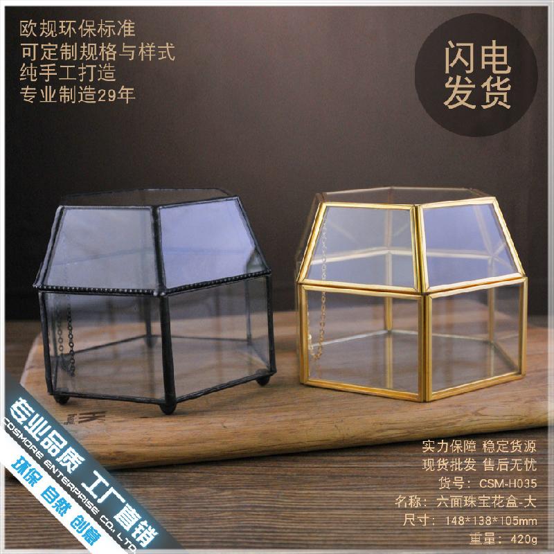 DG-246 Hộp trang sức kính nhẹ sang trọng cổ điển sáng tạo, dùng để lưu trữ, trình diễn bảng mặt kính, thạch anh lục giác vàng bạc