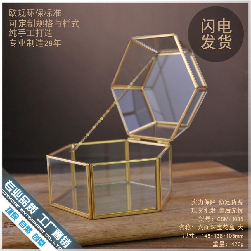 DG-246 Hộp trang sức kính nhẹ sang trọng cổ điển sáng tạo, dùng để lưu trữ, trình diễn bảng mặt kính, thạch anh lục giác vàng bạc