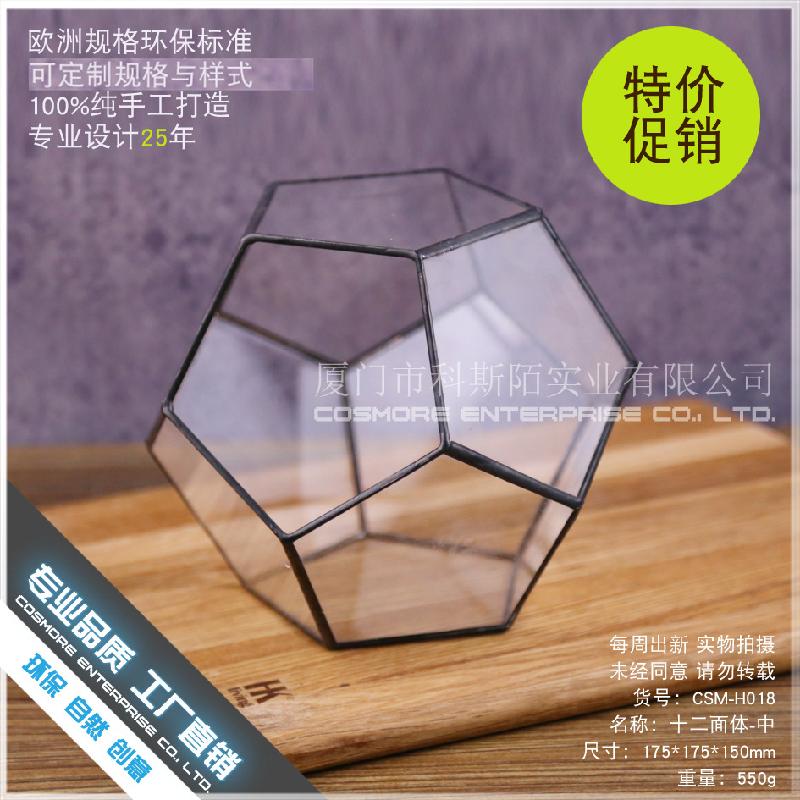 DG-25 Nhà thờ kính của nhà sản xuất trực tiếp bán sản phẩm nổi bật là tháp 12 mặt với các cây cỏ trong nhà thờ kính, sáng tạo, thức ăn nhỏ và đầy đủ các loại hoa cây