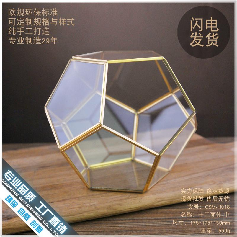 DG-25 Nhà thờ kính của nhà sản xuất trực tiếp bán sản phẩm nổi bật là tháp 12 mặt với các cây cỏ trong nhà thờ kính, sáng tạo, thức ăn nhỏ và đầy đủ các loại hoa cây